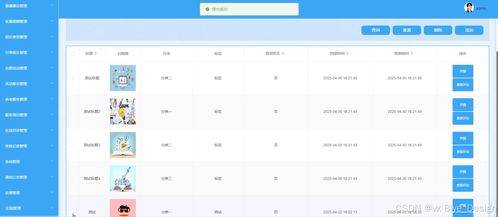 基于SpringBoot的鄉(xiāng)村養(yǎng)老服務系統(tǒng)設計與實現(xiàn)