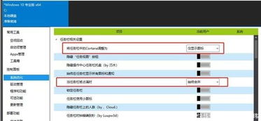 優(yōu)化Windows 10系統(tǒng)服務 提升計算機流暢度的實用指南